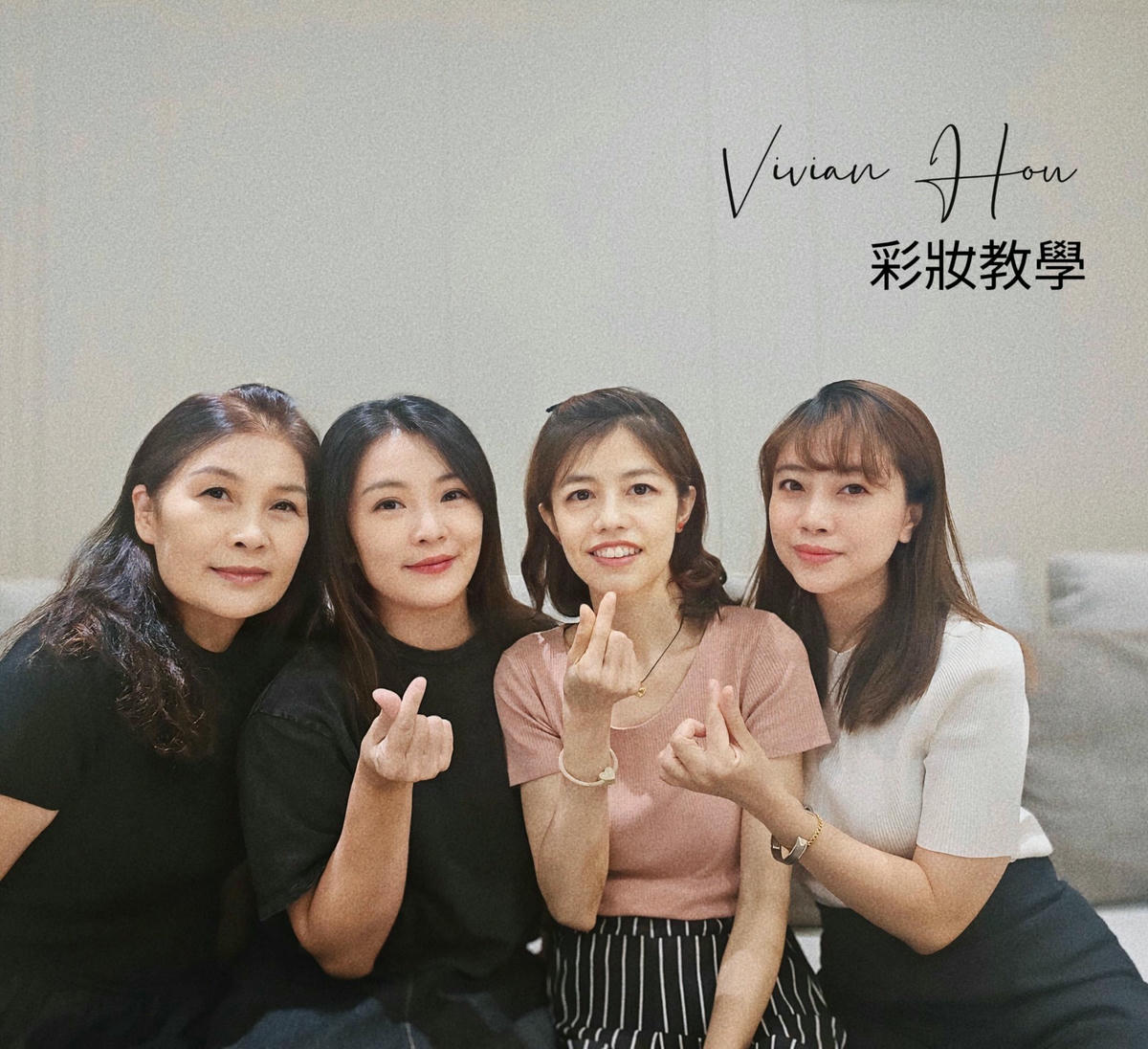 彩妝課推薦