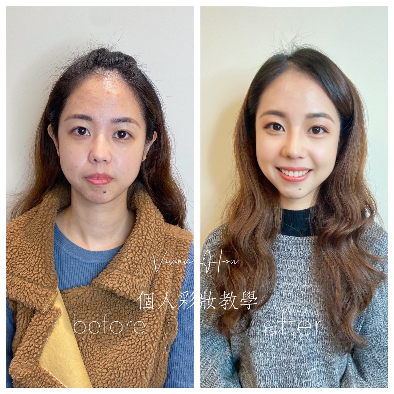 大學生彩妝課