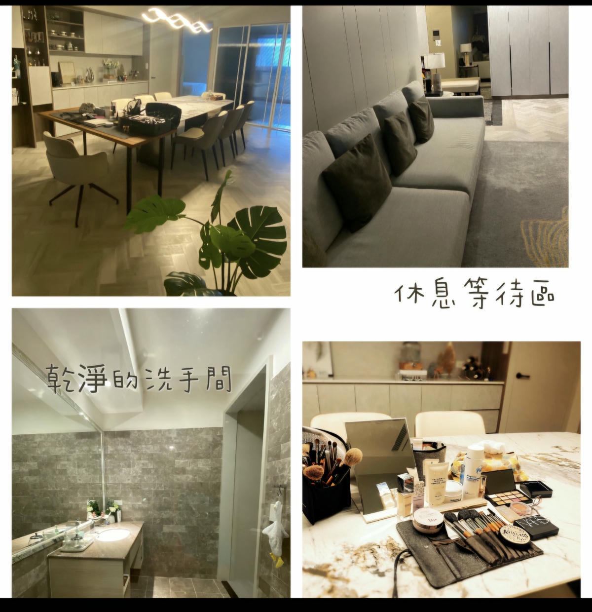 台北/桃園/新竹 彩妝課程上課地點