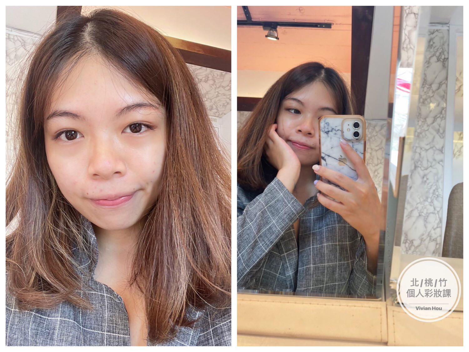 台北小資女改造彩妝課程