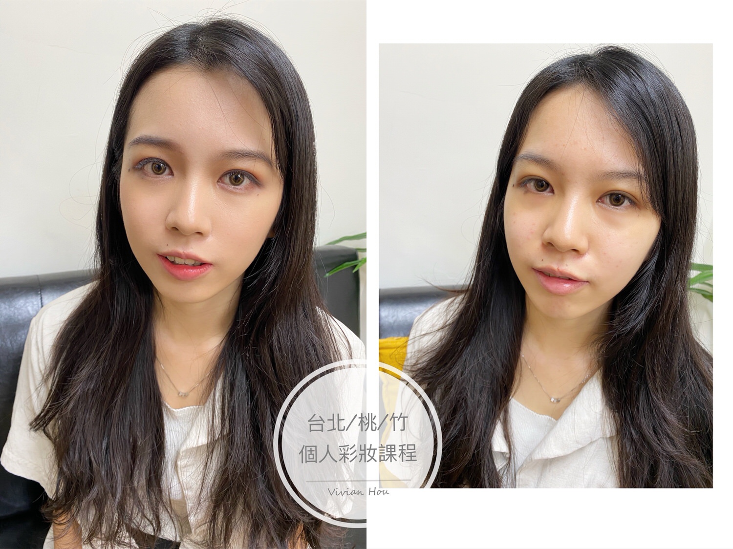 台北彩妝課程
